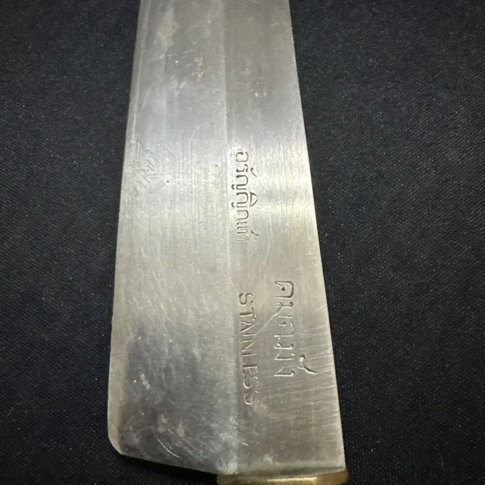Vintage Thai Aranyik 5